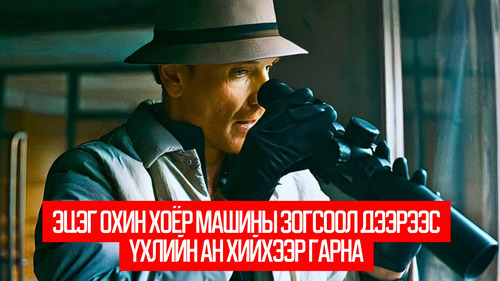 My Name Is Vendetta (2022)